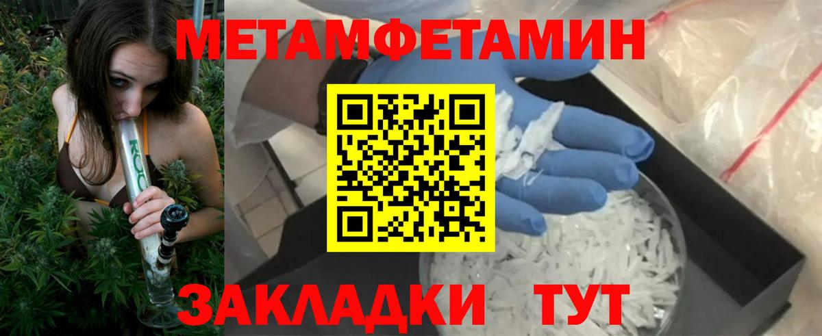 Амфетамин  Amphetamine Premium  площадка наркотические препараты  Жуковский  Вход с VPN 