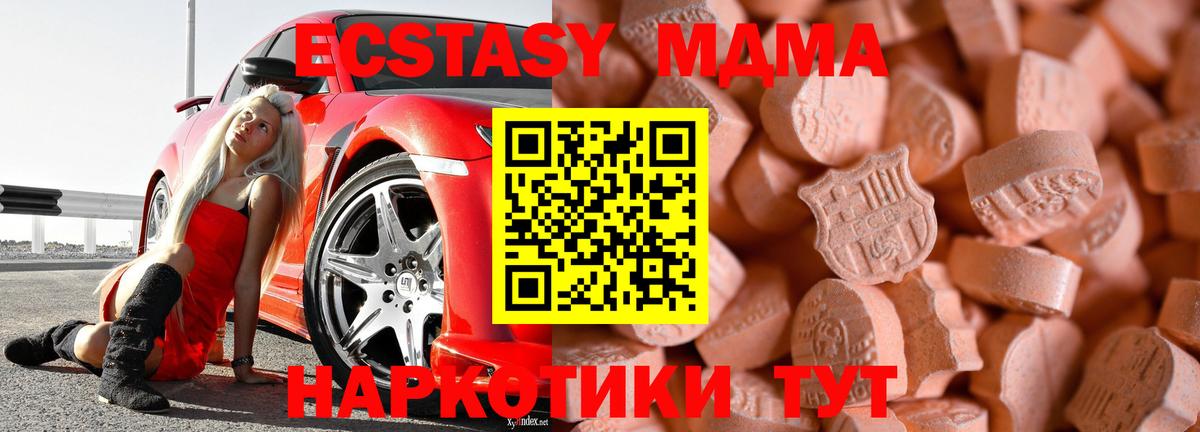 Ecstasy louis Vuitton Жуковский