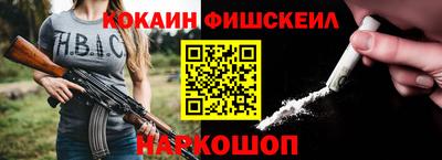 мефедрон Кунгур