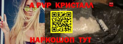 мефедрон Кунгур