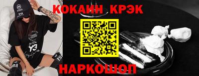 мефедрон Кунгур