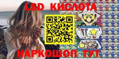 мефедрон Кунгур