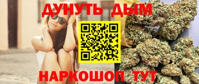 мефедрон Кунгур