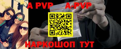 мефедрон Кунгур