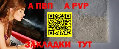 мефедрон Кунгур