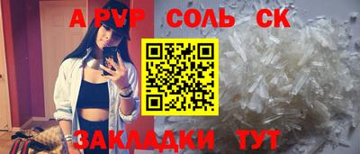 мефедрон Кунгур