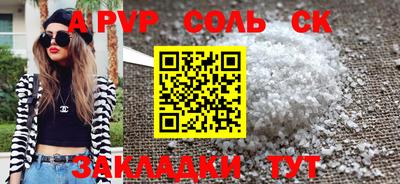 мефедрон Кунгур