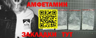 apvp Кулебаки