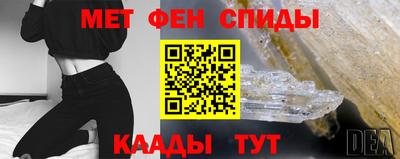 мет Кумертау