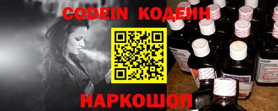 мефедрон Кунгур