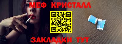 мет Кумертау