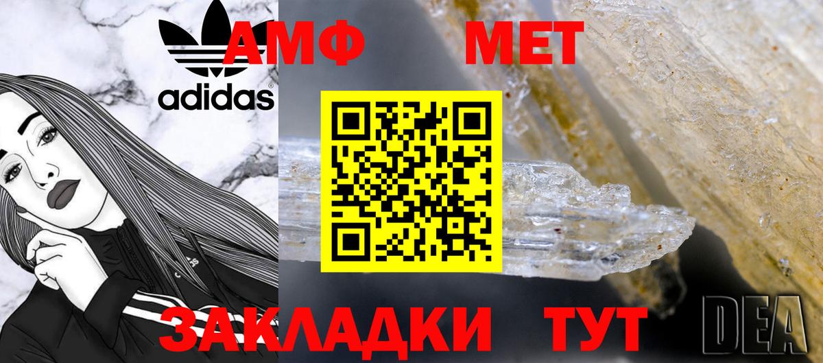 Первитин пудра  Вход с VPN  Первитин пудра  Метамфетамин  Жуковский 